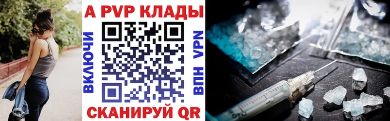 А ПВП мука Когалым
