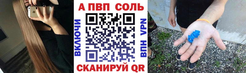 Alpha-PVP кристаллы ОМГ ОМГ ССЫЛКА Когалым