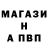 Бутират GHB FluDe 140