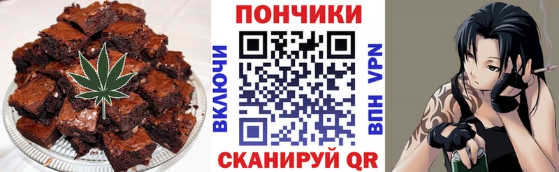 Печенье с ТГК марихуана продажа наркотиков Когалым