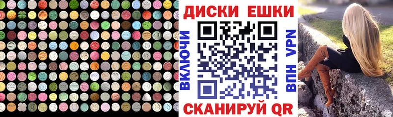 Экстази ешки Когалым