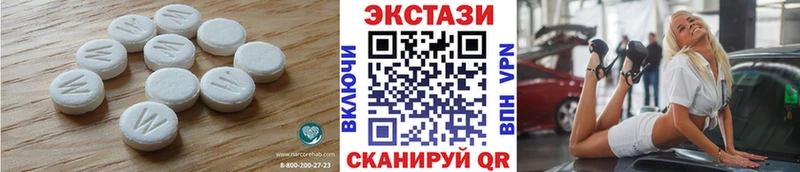 как найти   Когалым  ЭКСТАЗИ MDMA 