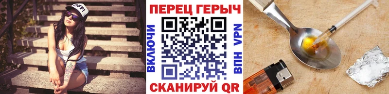Героин гречка Когалым