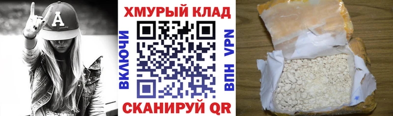KRAKEN сайт  наркошоп  Когалым  Героин гречка 