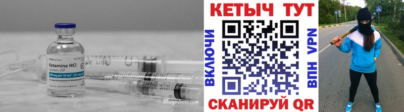 дарнет шоп кракен рабочий сайт Кетамин VHQ Когалым