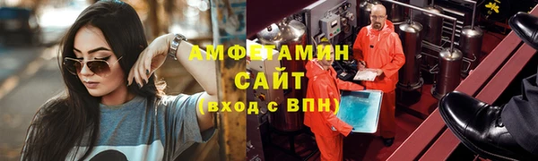 спайс Алексеевка