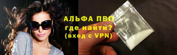 кристаллы Алзамай