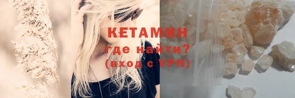 кристаллы Алзамай