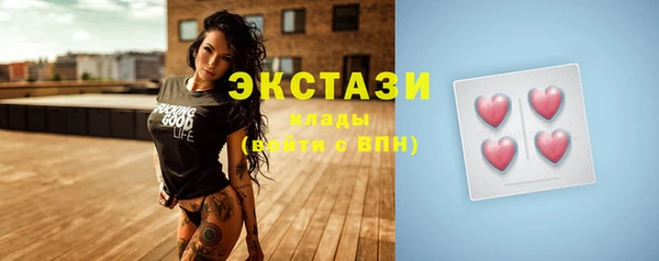 кристаллы Алзамай