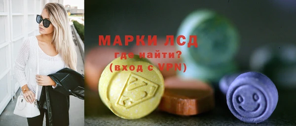 спайс Алексеевка