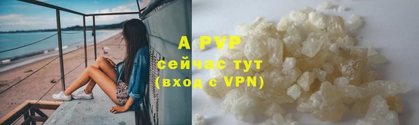 кристаллы Алзамай