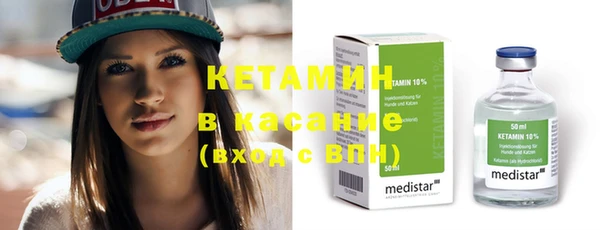 кристаллы Алзамай