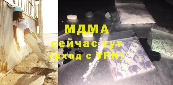 МДМА Касимов