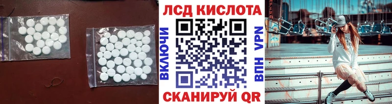 Лсд 25 экстази кислота  магазин  наркотиков  Когалым 