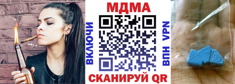 MDMA crystal  блэк спрут зеркало  Когалым 