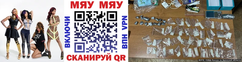 что такое наркотик Когалым МЕФ mephedrone