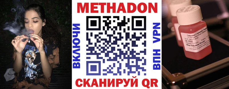площадка какой сайт  blacksprut ссылки  Метадон methadone  Когалым  купить наркотики сайты 