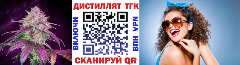 OMG ссылки  Когалым  Дистиллят ТГК Wax 